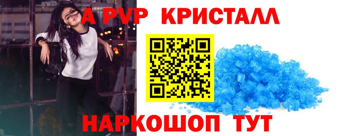 ГАШ  Вход с VPN  МАРИХУАНА  МЕТАМФЕТАМИН  Меф   Рузаевка  ГАШ  КОКАИН  A-PVP СОЛЬ  