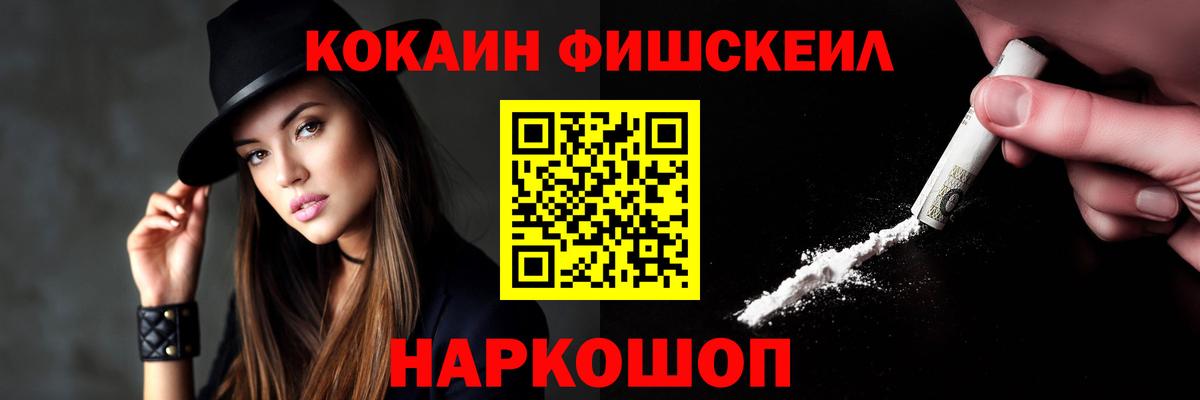 Кокаин Columbia Рузаевка