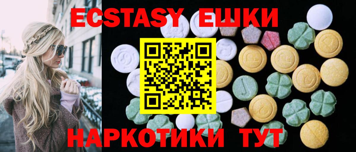 ЭКСТАЗИ Cube Рузаевка