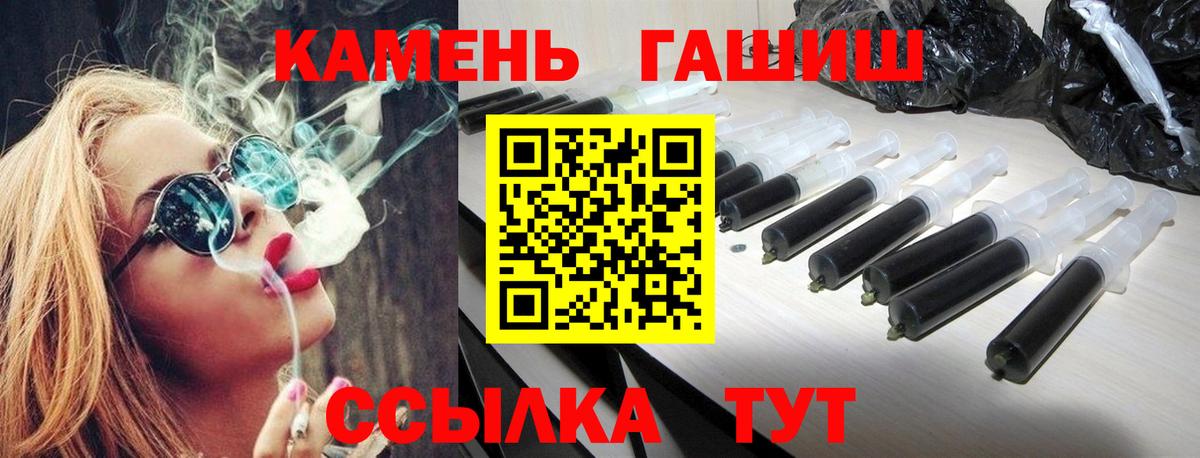 Гашиш Изолятор  Гашиш  Рузаевка  Вход с VPN  где купить наркоту  ГАШИШ Premium 