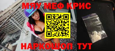 кокаин премиум Пенза