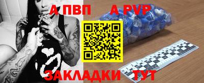 дурь Пугачёв