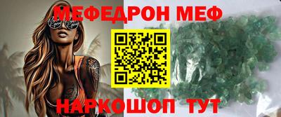 кокаин премиум Пенза