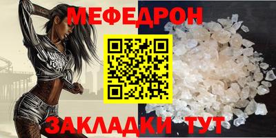 mdpv Первоуральск