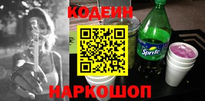 кокаин премиум Пенза