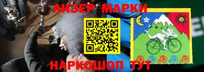 ALPHA-PVP Партизанск