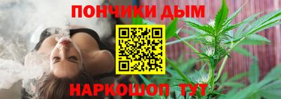 спайс Пушкино