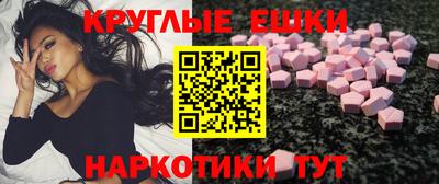 спайс Пушкино