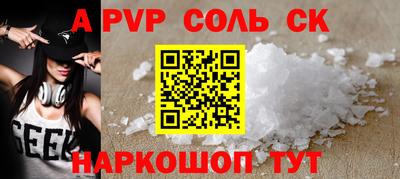 ALPHA-PVP Партизанск