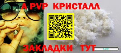кокаин премиум Пенза