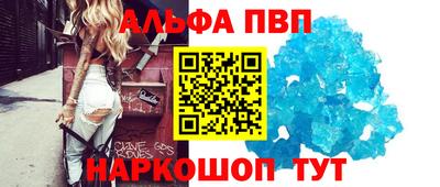 спайс Пушкино