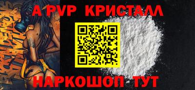 ALPHA-PVP Партизанск