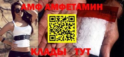 ALPHA-PVP Партизанск