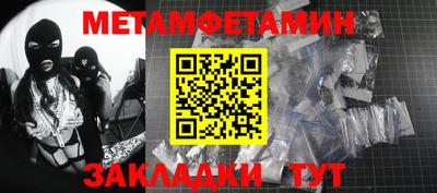 кокаин премиум Пенза
