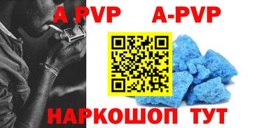 кокаин премиум Пенза