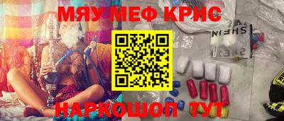 кокаин премиум Пенза
