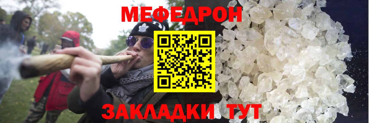 MEGA как зайти  Меф  Вход с VPN  Рузаевка  Мефедрон VHQ  МЯУ-МЯУ 