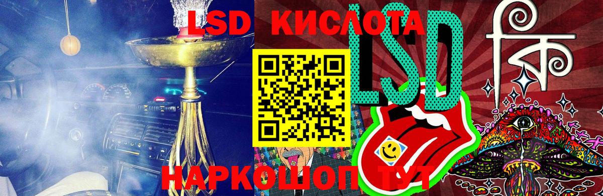Марки NBOMe 1500мкг Рузаевка